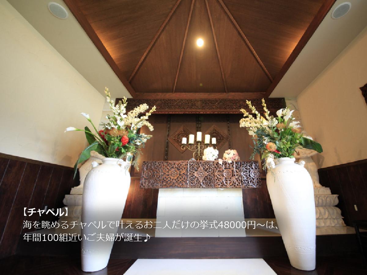 Hotel&Spa Anda Resort Izukogen Ito  Eksteriør bilde